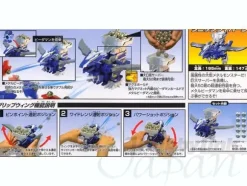 Sonic Wyvern