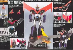 Soul of Chogokin GX-02R Great Mazinger Renewal Version