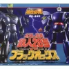 Soul of Chogokin GX-44S Tetsujin 28 VS Black Ox Se