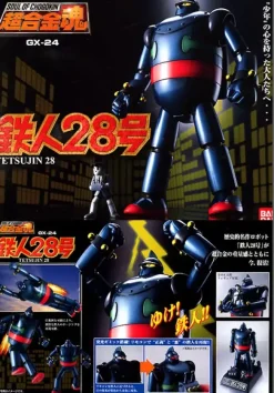 Soul of Chogokin GX-24 Tetsujin 28