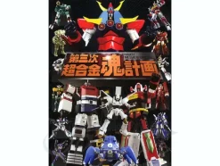 Soul of Chogokin Project 3rd