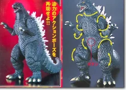 Sound Godzilla 2003