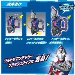 Sound Ultra Deep Flasher
