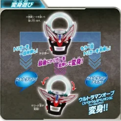Sound Ultra Narikiri Orb Ring