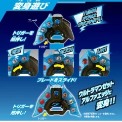 Sound Ultra Narikiri Ultra Z Riser