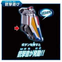 Sound Ultra Zero Eye