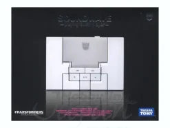 Soundwave MP3 Player Sonic White Version