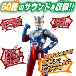 Sound x Action Scream! Ultraman Zero