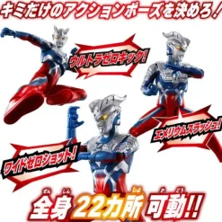 Sound x Action Scream! Ultraman Zero