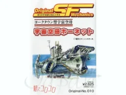 Space Aircraft Carrier Hornet