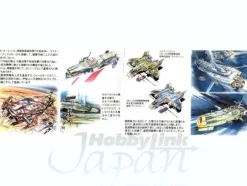 Space Aircraft Carrier Hornet