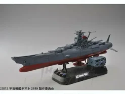 1/1000 Space Battleship Yamato 2199