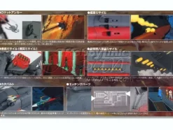 1/350 Space Battleship Yamato