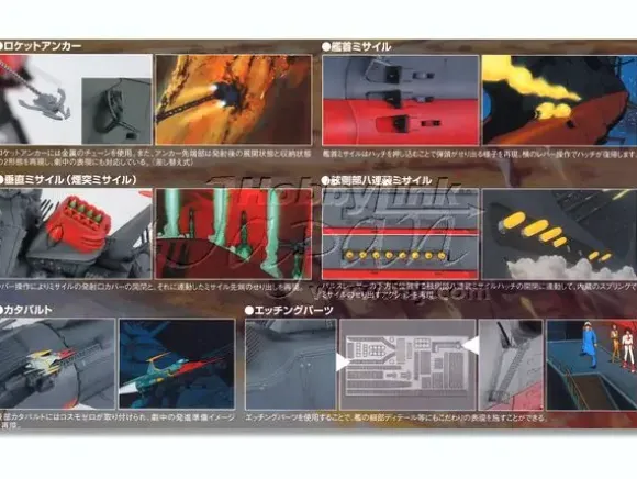 1/350 Space Battleship Yamato