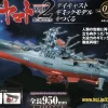 Space Battleship Yamato 2202 1/350 Yamato Weekly Magazine #075