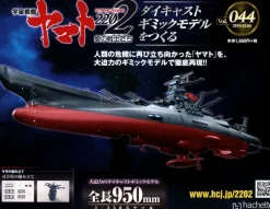 Space Battleship Yamato 2202 1/350 Yamato Weekly Magazine #044