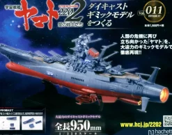Space Battleship Yamato 2202 1/350 Yamato Weekly Magazine #011
