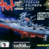 Space Battleship Yamato 2202 1/350 Yamato Weekly Magazine #007