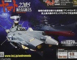 Space Battleship Yamato 2202 1/350 Yamato Weekly Magazine #142 (Includes Andromeda Parts)