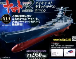 Space Battleship Yamato 2202 1/350 Yamato Weekly Magazine #013