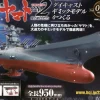 Space Battleship Yamato 2202 1/350 Yamato Weekly Magazine #070