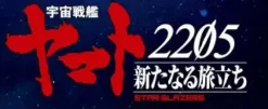 Space Battleship Yamato 2202 1/350 Yamato Weekly Magazine #241 (Includes Hyuga Parts)