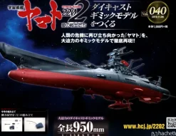 Space Battleship Yamato 2202 1/350 Yamato Weekly Magazine #040