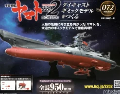 Space Battleship Yamato 2202 1/350 Yamato Weekly Magazine #072