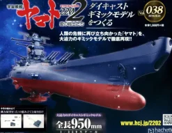 Space Battleship Yamato 2202 1/350 Yamato Weekly Magazine #038