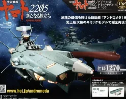 Space Battleship Yamato 2202 1/350 Yamato Weekly Magazine #158 (Includes Andromeda Parts)