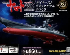Space Battleship Yamato 2202 1/350 Yamato Weekly Magazine #052
