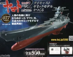 Space Battleship Yamato 2202 1/350 Yamato Weekly Magazine #077