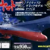 Space Battleship Yamato 2202 1/350 Yamato Weekly Magazine #010
