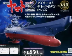 Space Battleship Yamato 2202 1/350 Yamato Weekly Magazine #010