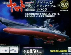 Space Battleship Yamato 2202 1/350 Yamato Weekly Magazine #008