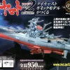 Space Battleship Yamato 2202 1/350 Yamato Weekly Magazine #079