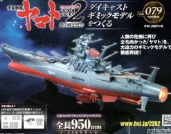 Space Battleship Yamato 2202 1/350 Yamato Weekly Magazine #079
