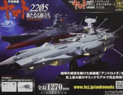 Space Battleship Yamato 2202 1/350 Yamato Weekly Magazine #147 (Includes Andromeda Parts)