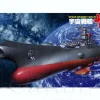 1/700 Space Cruiser Yamato