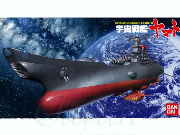 1/700 Space Cruiser Yamato