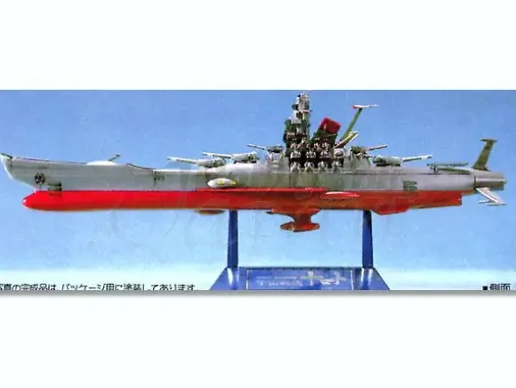 1/700 Space Cruiser Yamato