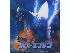 Space Godzilla Completed