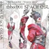 Space Oiran - Single Cut Flower ver. -