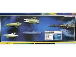 Space Panorama White Comet Army