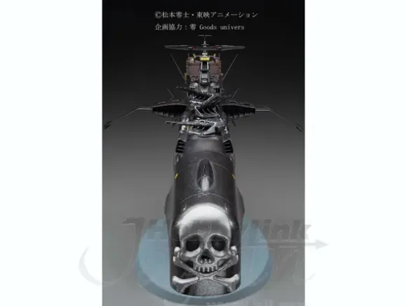 1/1500 Space Pirate Battleship Arcadia Attack Type
