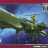 1/2500 Space Pirate Battleship Arcadia