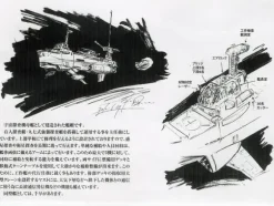 Space Probe Mother Ship Akitsushima Class