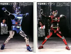 Space Sheriff Gavan The Movie File