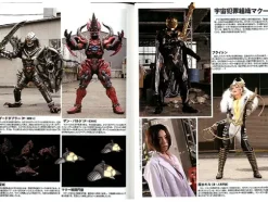 Space Sheriff Gavan The Movie File