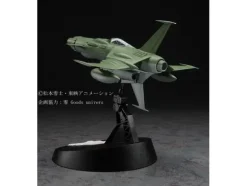 1/72 Space Wolf SW-190